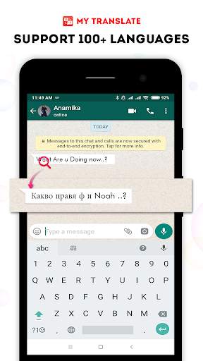 My Translate -Hindi,English,Chat,Voice Translator screenshot 1