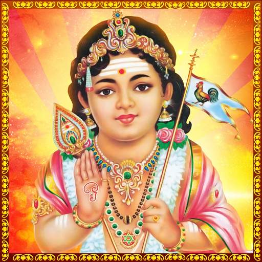 Subramanya Suprabhatam 7.0
