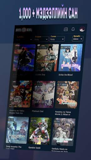 Animax screenshot 2