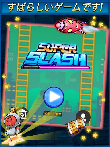 Super Slash screenshot 12