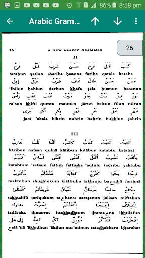 Arabic Grammar Learning for Non-Arabic people скриншот 6