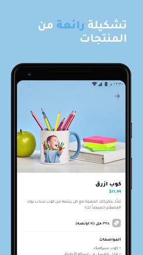 سناب بوك: طباعة الصور والهدايا 2 تصوير الشاشة