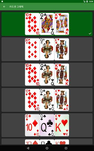 일인 용의 screenshot 22