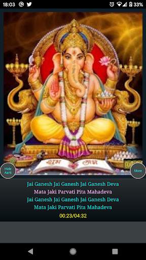 Ganesh Aarti screenshot 4