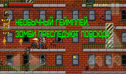 Alone on the roof:  Zombie shooter скриншот 2