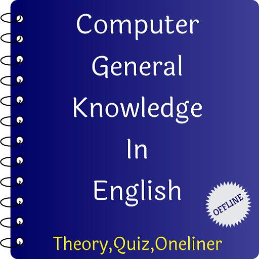 Computer GK in English 1.7