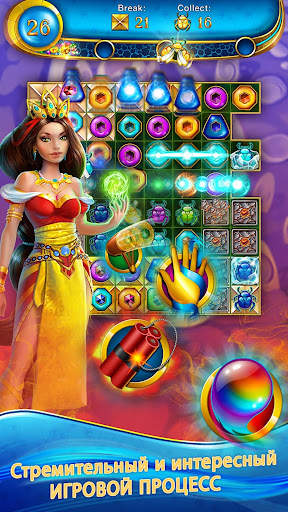 Lost Jewels - Match 3 Puzzle скриншот 1