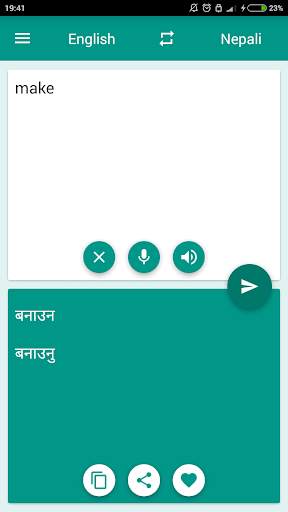 Nepali-English Translator скриншот 3