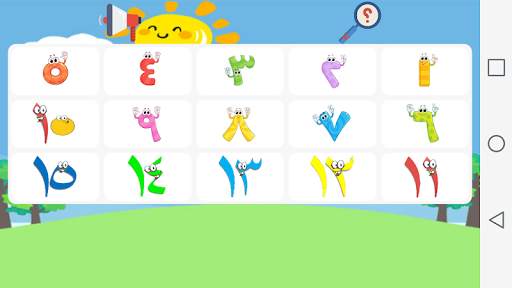 Learn Numbers English Arabic screenshot 7