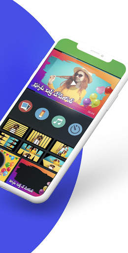 Telugu Birthday Photo Video Maker with Song screenshot 4