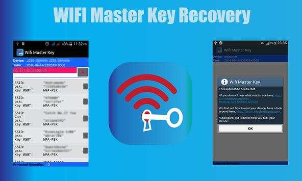 WiFi Key Recovery screenshot 1