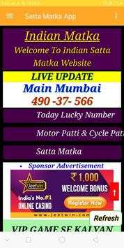 Satta Matka app screenshot 4
