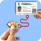 Link Aadhaar card with mobile number online on 9Apps