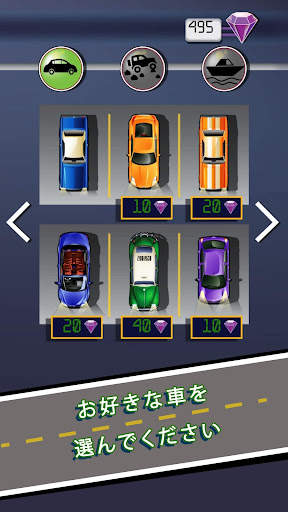 駐車場 screenshot 8