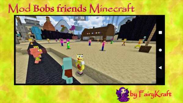 ⭐Friends Bikini Bottom⭐ Mod Minecraft screenshot 5
