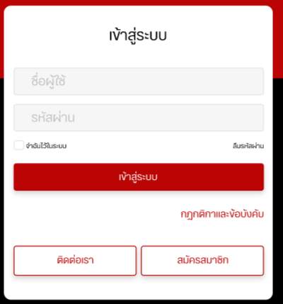 Lotto Play screenshot 3
