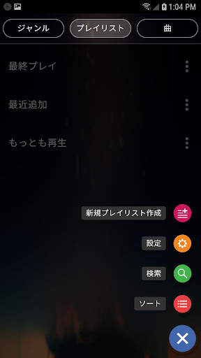 Mp3 Player screenshot 12