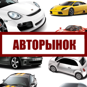 Car Market icon