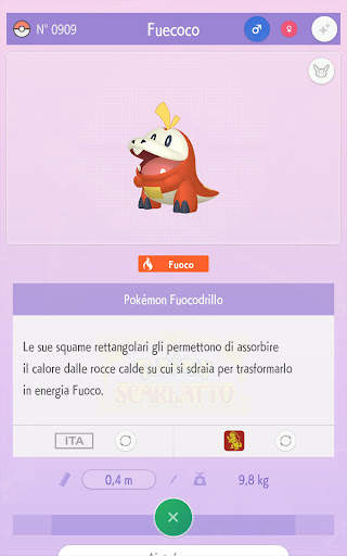 Pokémon HOME screenshot 10