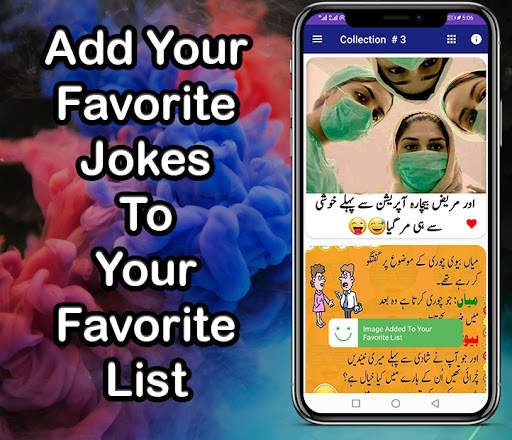 Urdu Lateefay , Urdu Funny Jokes Photos screenshot 2