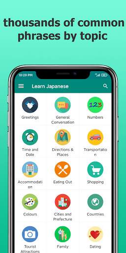 Learn Japanese Offline скриншот 1