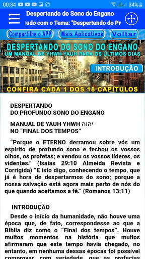 Despertando do Sono do Engano [Offline] screenshot 3