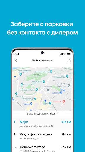 Hyundai Mobility screenshot 4