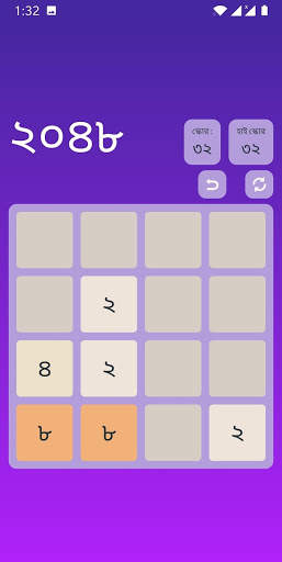 Jitun - বাংলা কুইজ, সুডোকু, ব্রেন গেমস screenshot 8
