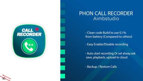 Phone Call Recorder screenshot 9