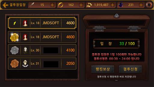World of FAN screenshot 12
