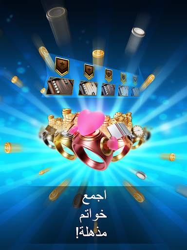 لعبة الطاولة Backgammon Legend 3 تصوير الشاشة