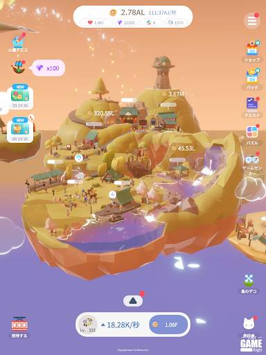 ねこより (Dear My Cat) 癒しの猫ほうちゲーム screenshot 24