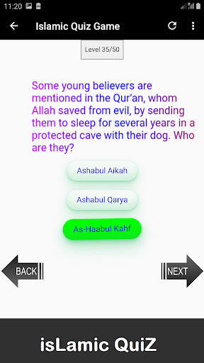 السديس قرأن كريم كامل صوت وصورة بدون نت screenshot 16