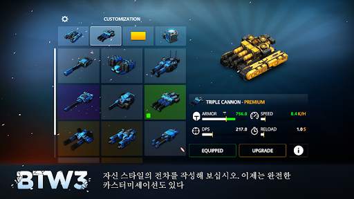 Block Tank Wars 3 screenshot 2
