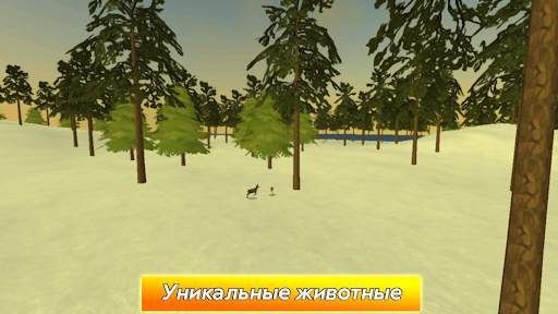 Hunting of Clash: Симулятор охоты скриншот 4