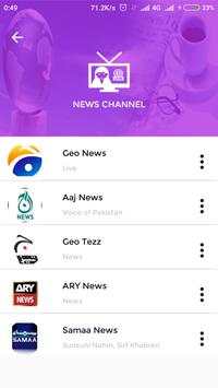 Pakistani TV channels Free - TVION 3 تصوير الشاشة