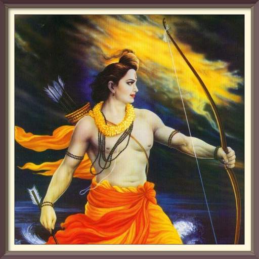 Ram Amritvani  राम  अमृतवाणी screenshot 1
