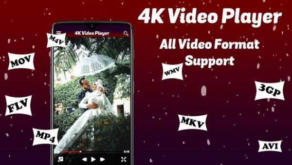 HD MX Player – 4K Video Player 2 تصوير الشاشة