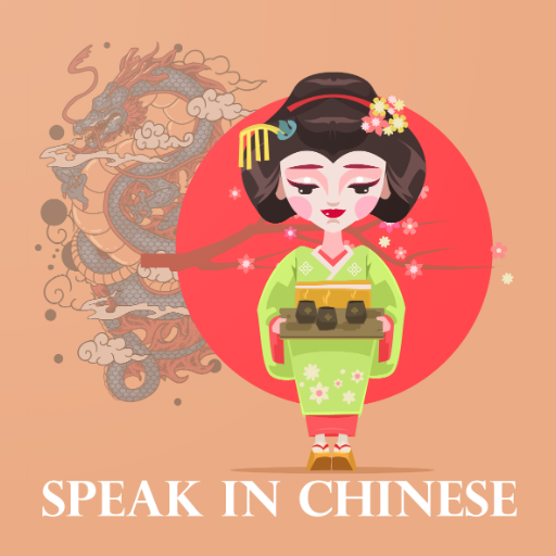 Learn Chinese Offline icon