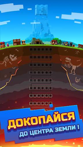 Epic Mine screenshot 8