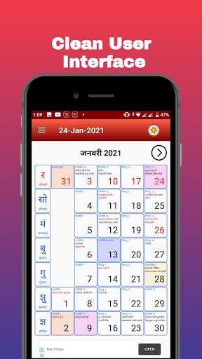 Calendar 2022 - कैलेंडर 2022 screenshot 2