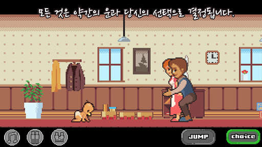 Life is a game : 인생게임 screenshot 8