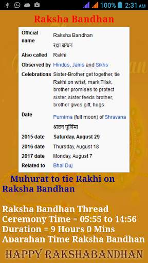 Raksha Bandhan screenshot 3