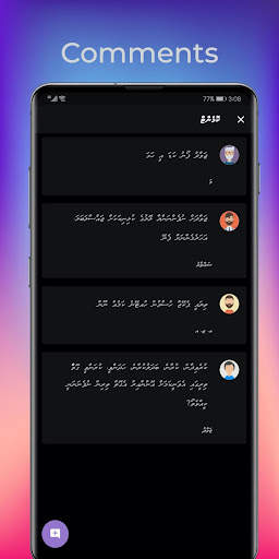 Iru Online screenshot 7