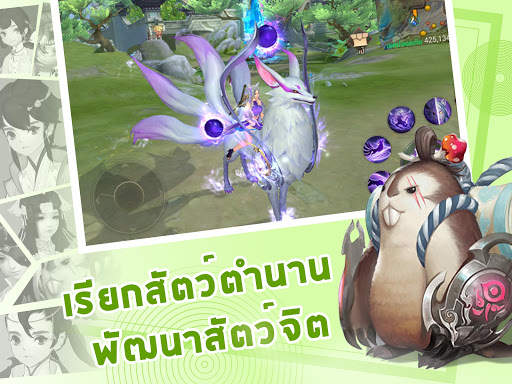 Ancient Legend - ผจญภัยโลกโบราณ screenshot 14