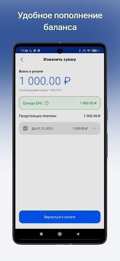 Налоги ФЛ скриншот 4