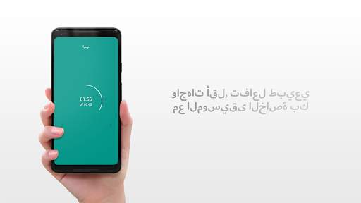 HQ Music for Android 9 4 تصوير الشاشة