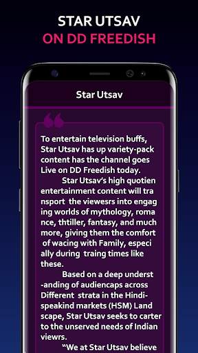 Star Utsav - Free Live TV Channel Utsav Guide 2021 screenshot 3