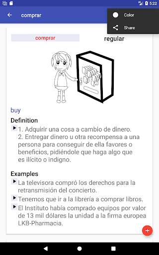 Verbos Español screenshot 12