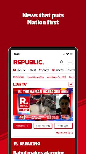 Republic World Digital screenshot 7